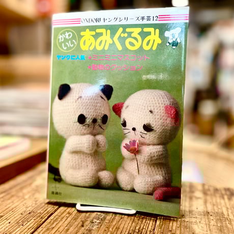 CATEGORY 実用 | 古書まどそら堂