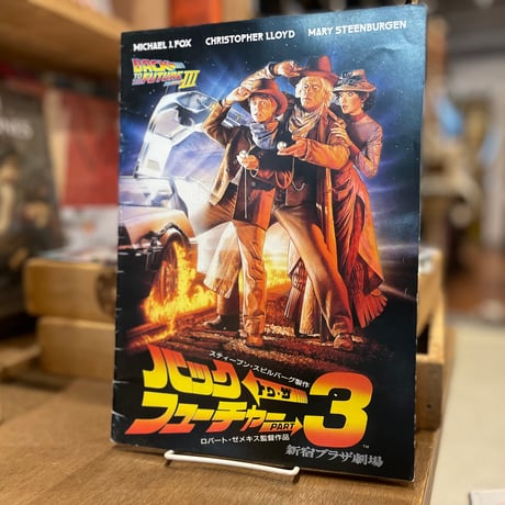CATEGORY 映画 | 古書まどそら堂