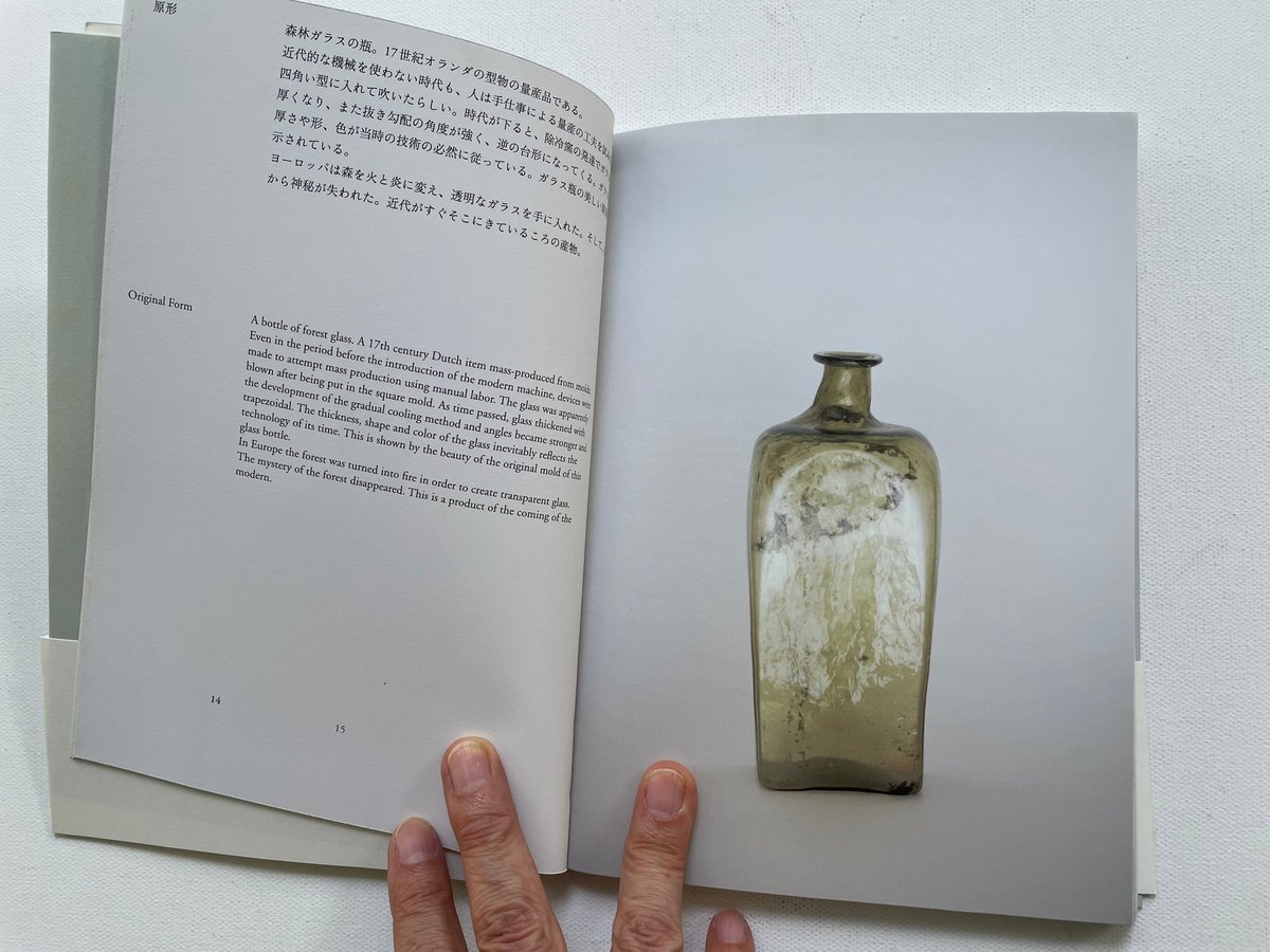白の消息 骨壺から北園克衛まで | 古書まどそら堂 白の消息 骨壺から北園克衛まで | 古書まどそら堂
