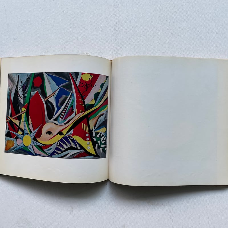 黒い太陽 | 古書まどそら堂