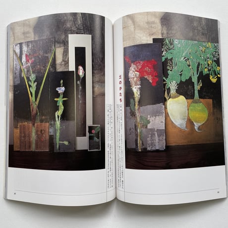 季刊「銀花」2007第百五十一号