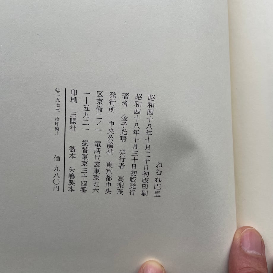 69e1ea795d272d164dffc30d