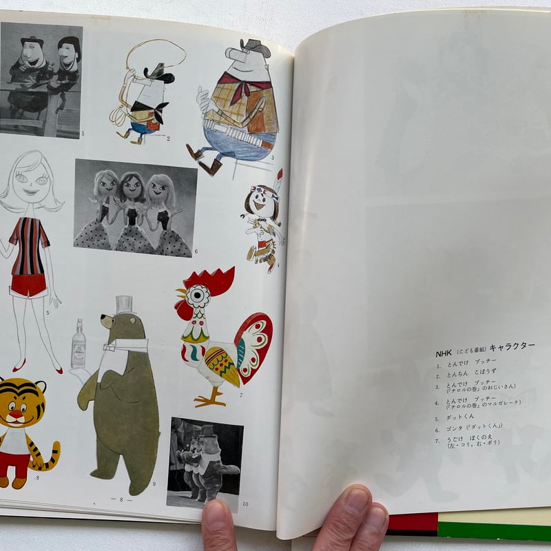 土人形デザイン　南米　メキシコ  約20cm メキシコのマリア人形大量に入荷☆ - 中南米とエスニック雑貨の