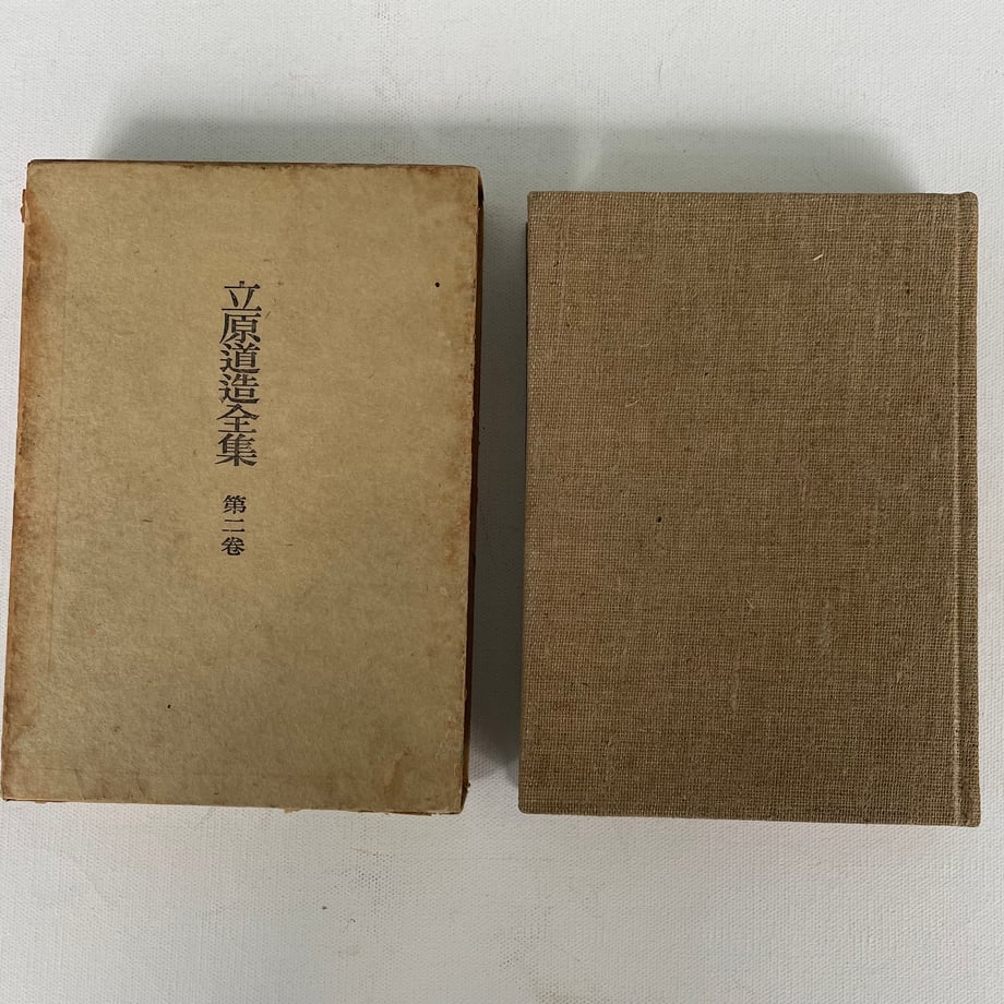 69881565a26946042a115844