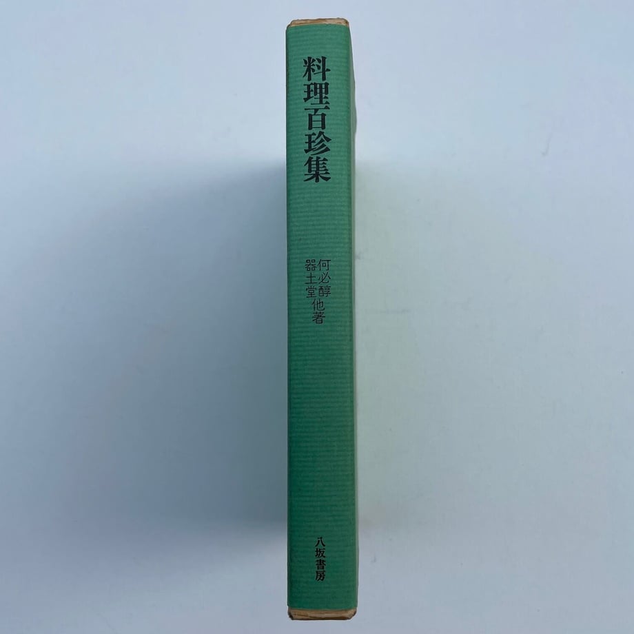 631af8fd23c2aa1cd67ef122