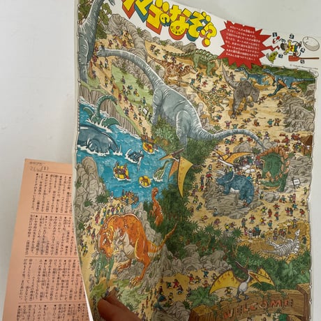 月刊たくさんのふしぎ第106号　顔の美術館