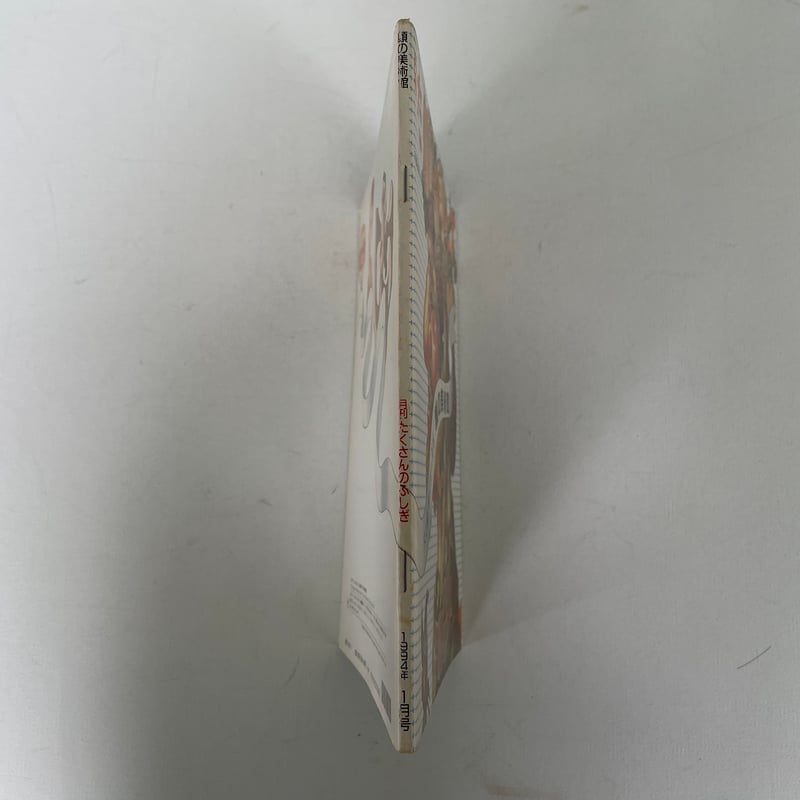 抱石 Antiの古書画と絵画 抱石 Antiの古書画と絵画