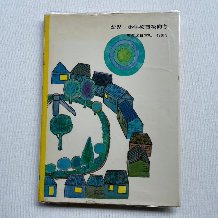 67fa0305a1be0e2542a89911