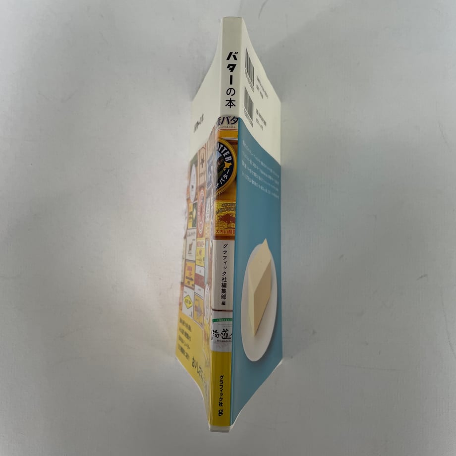 66c6c8c69ecd34070a57fe96