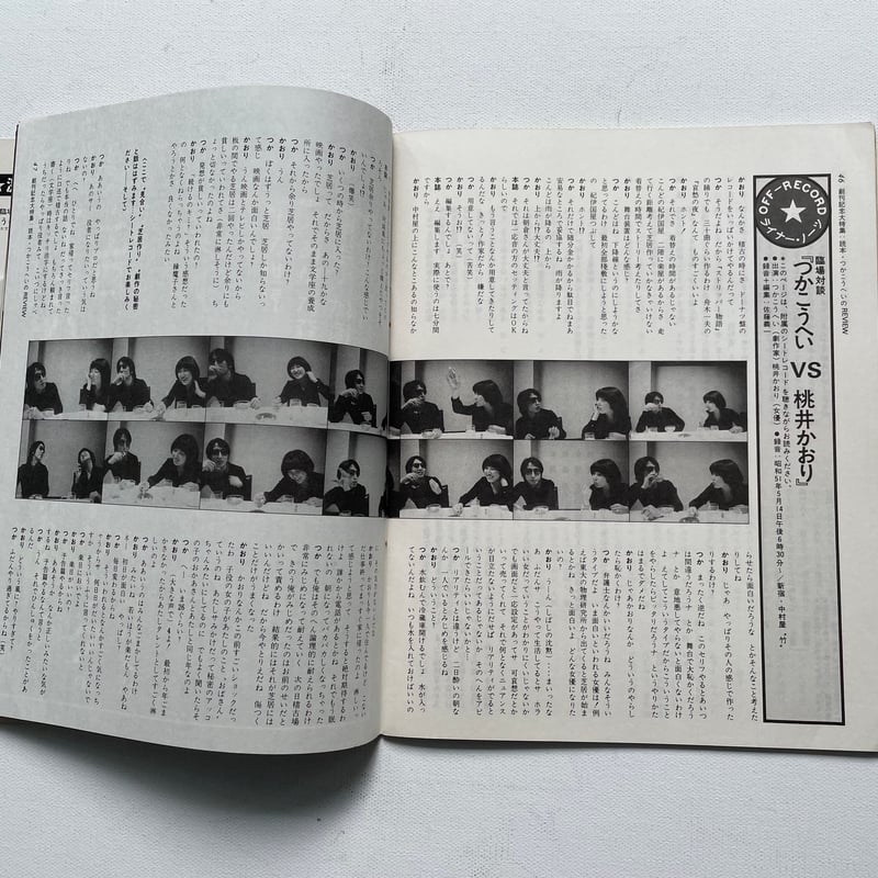 季刊 希少本 手紙 創刊号〜第12号 揃い 季刊希少本手紙創刊号〜第12号揃い