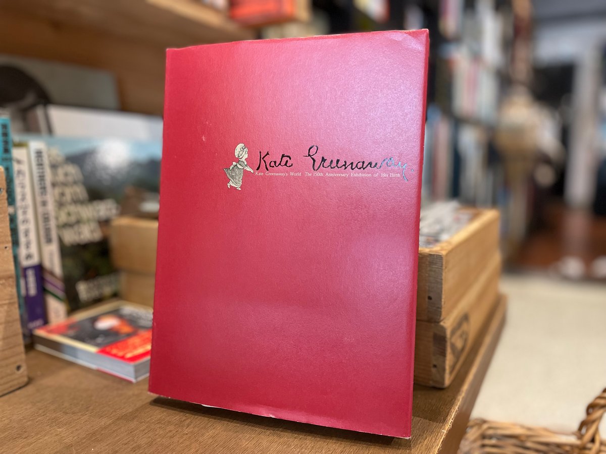ケイト・グリーナウェイの世界展 | 古書まどそら堂