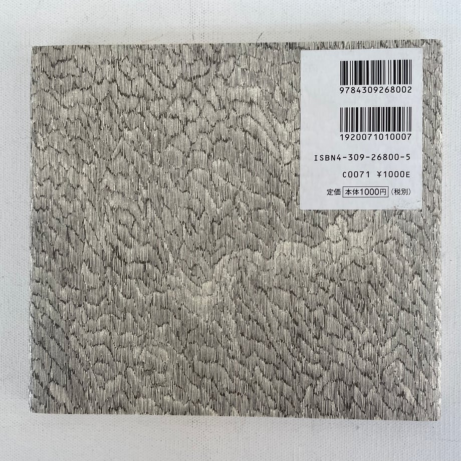 67cd3974dba4373e4042344f