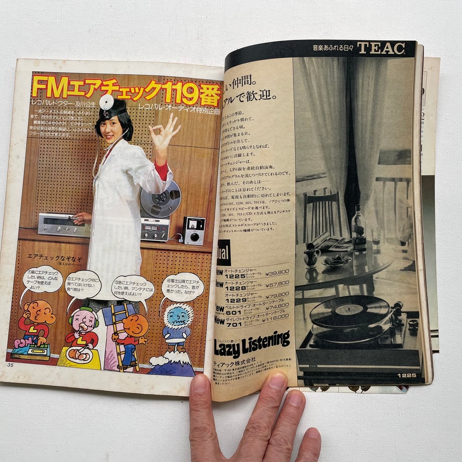 69f2f91e8116d5102c2f480f