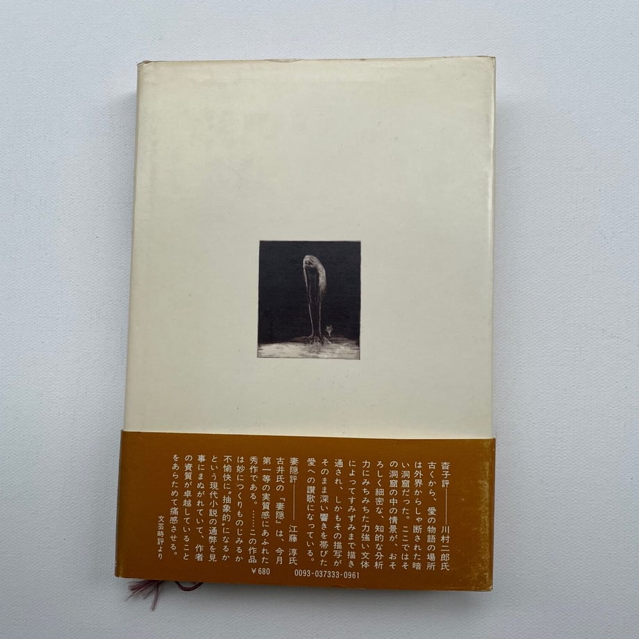 630c8973ef8085623634e60b