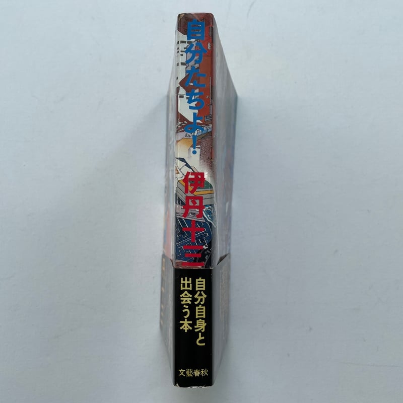 【レアです】日本儒教史 5冊揃 および 目次集 市川本太郎 限定500部 レアです】日本儒教史 5冊揃 および 目次集 市川本太郎 限定500