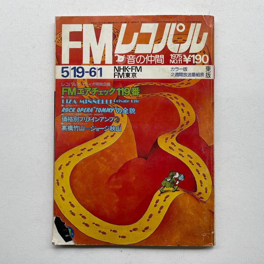 69f2f91e8116d5102c2f480f