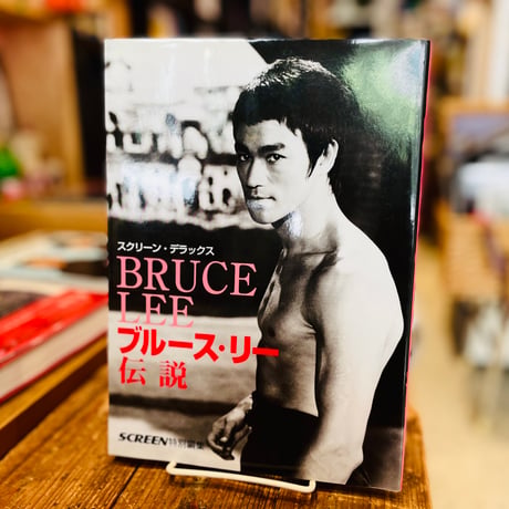 CATEGORY 映画 | 古書まどそら堂
