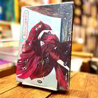 生者と死者と | 古書まどそら堂