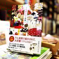 ソニアのショッピングマニュアル Ⅰ Ⅱ Ⅲ 3冊セット　ソニアパーク Amazon.co.jp: ソニアのショッピングマニュアル III : ソニア