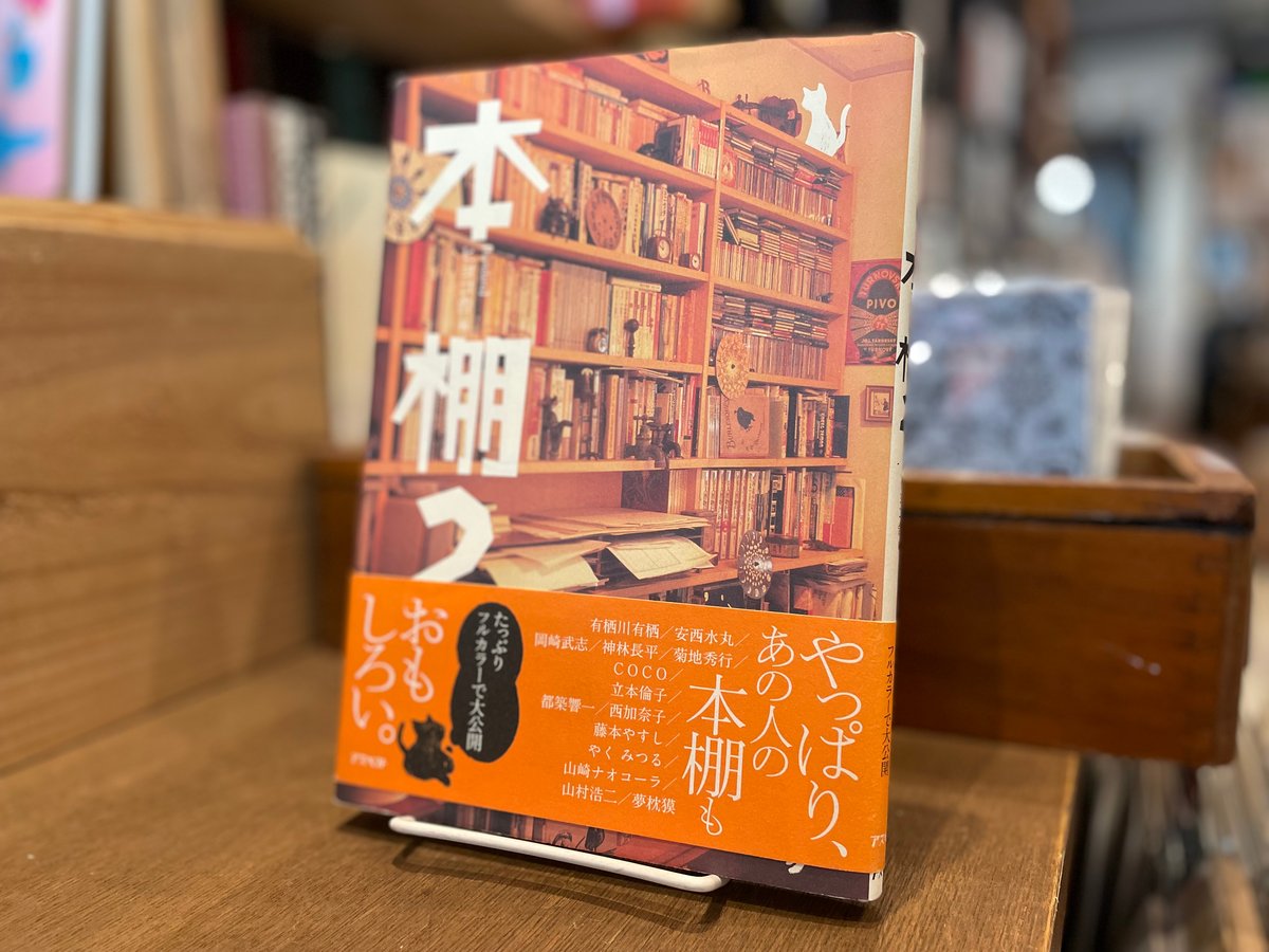 旺文社　文庫用　本棚 旺文社 文庫用 本棚 楽天市場】文庫本 本棚の通販