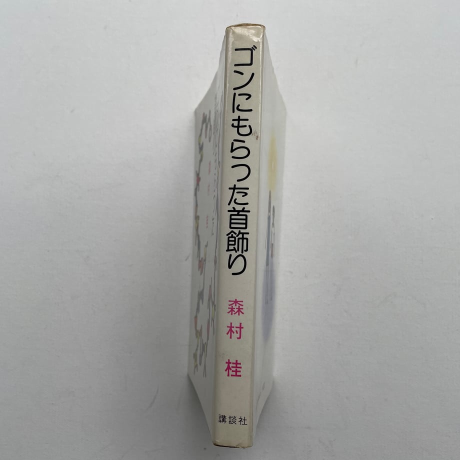 68315eeb53ee8dcb7140f999