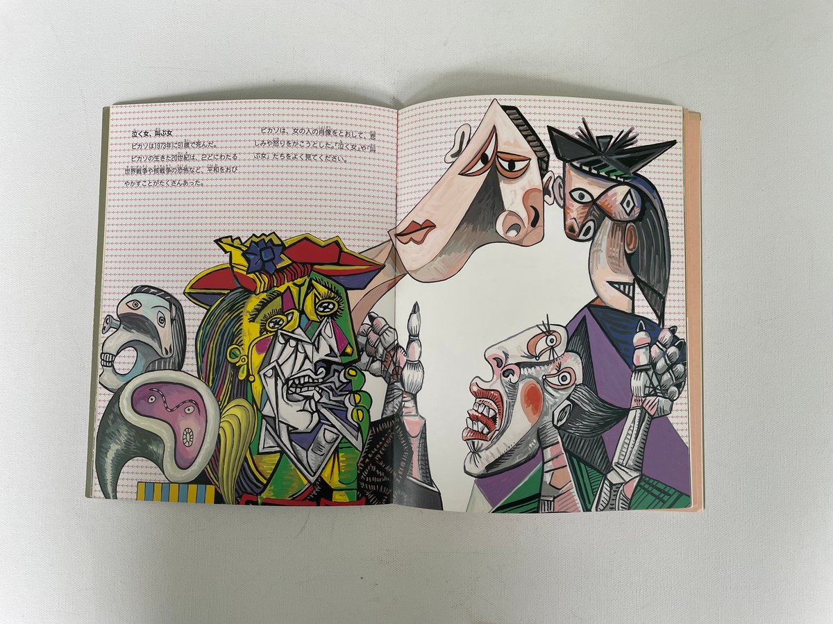 海賊　ビジュアル博物館59巻 ビジュアル博物館 第59巻 | リチャード プラット, Platt,Richard