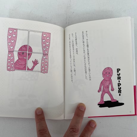 気づかいルーシー