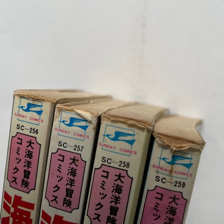 海のトリトン　全4巻セット