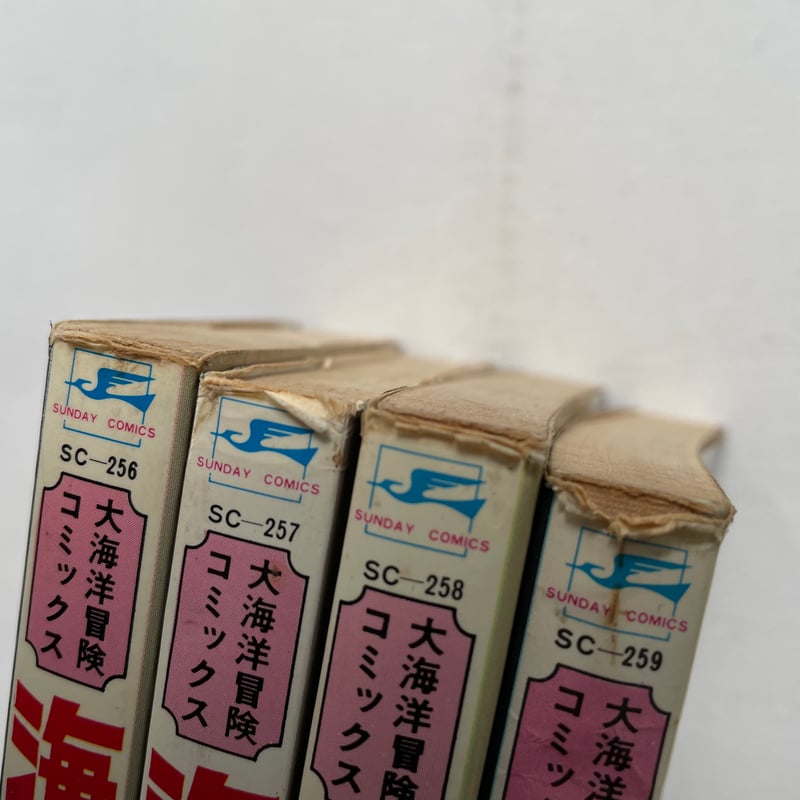 海のトリトン 全4巻セット 海のトリトン 全4巻セット | 古書まどそら堂