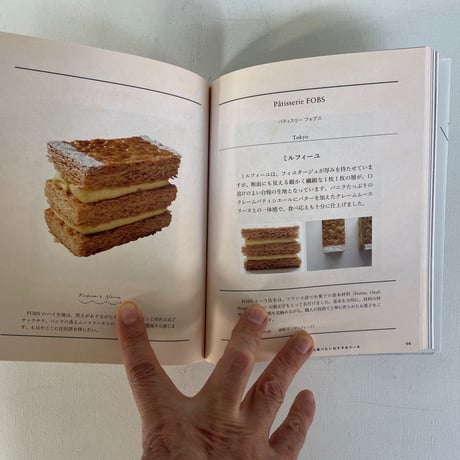 暮らしの図鑑　ケーキ
