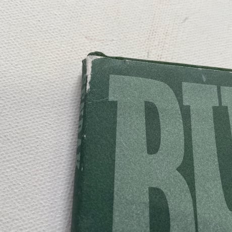 BUMBLE-ARDY