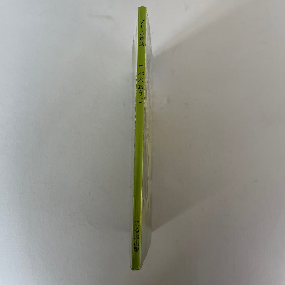 69c8c1cf464e5526cfdf4520