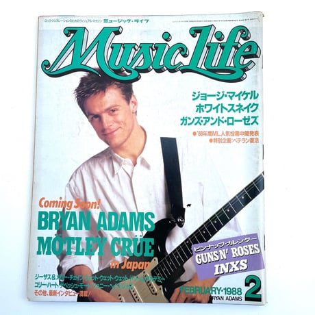 MusicLife ミュージック・ライフ　1988年2月号
