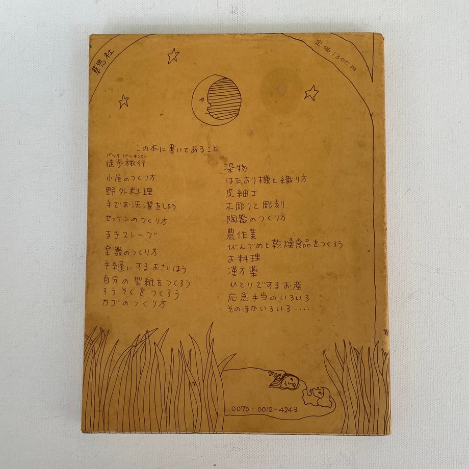 686a08bd20bc0f71dac307d1