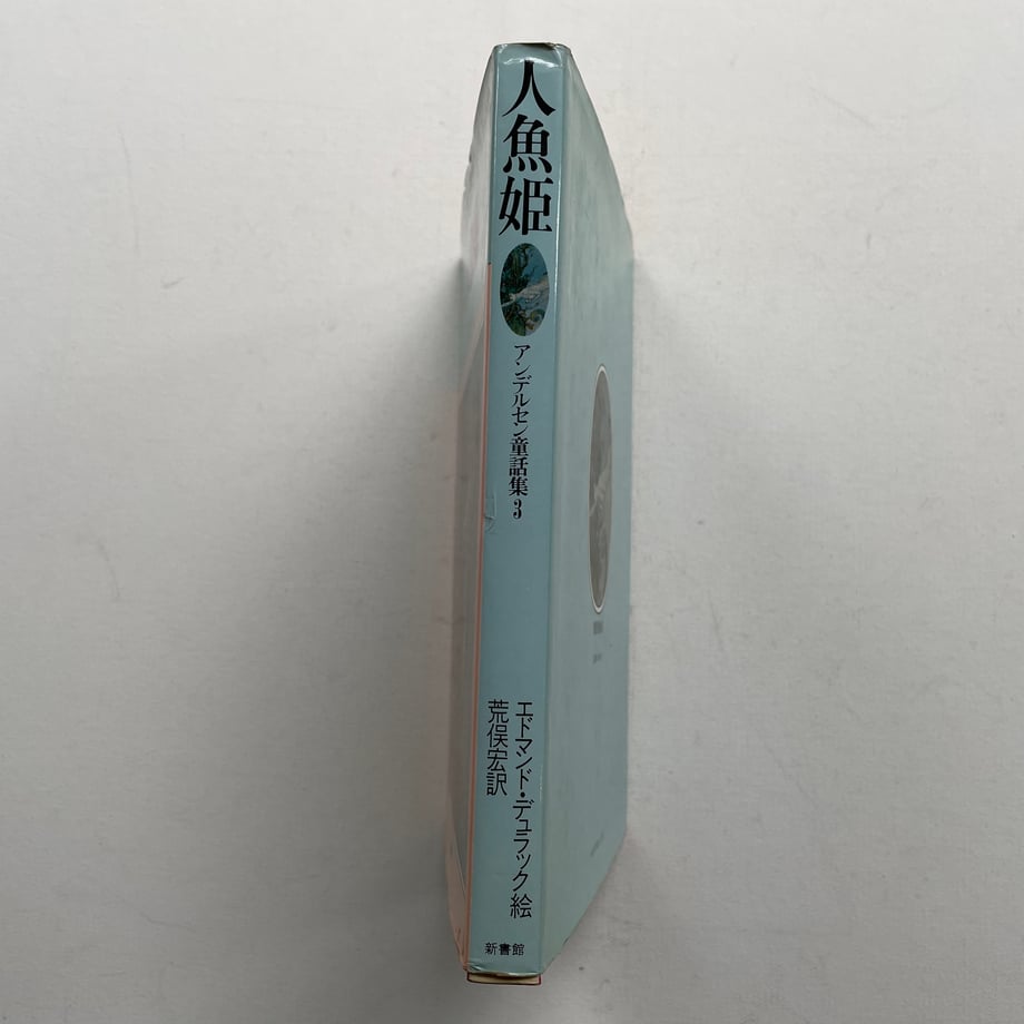 6a3cb2643abc00070ca30bb2