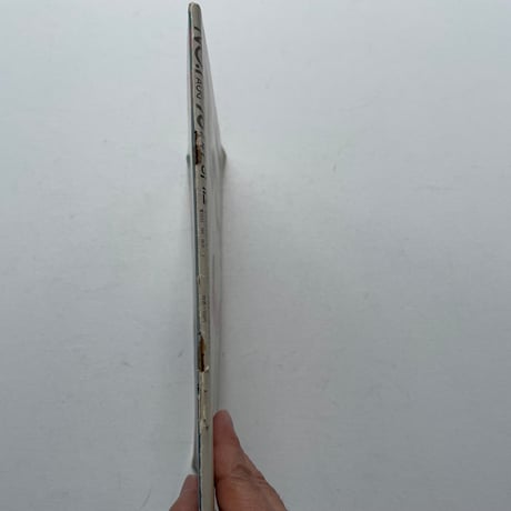 好奇心　創刊号