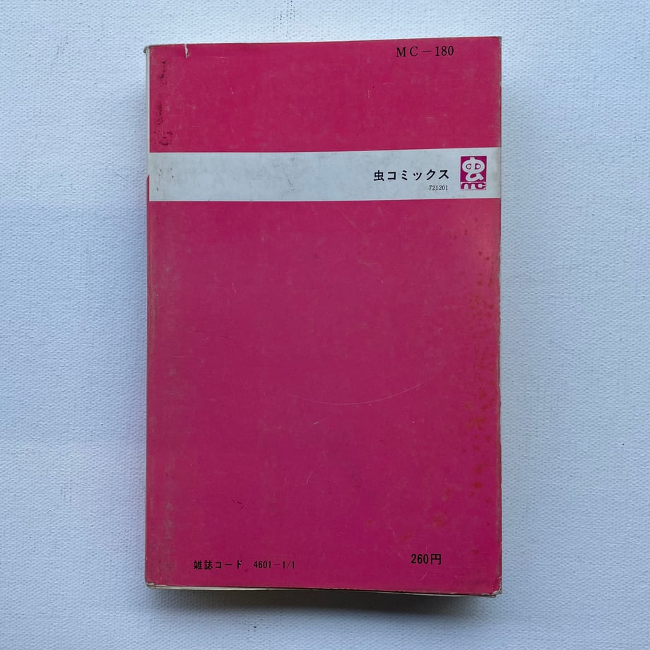 65b3502c99fec2097b5d5ab6