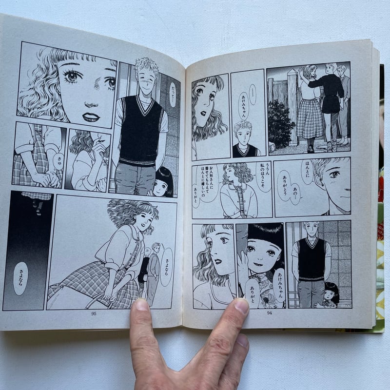 草迷宮・草空間 | 古書まどそら堂