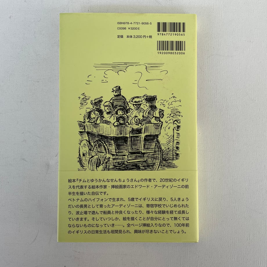 69d5ebfc717c425e19bf9708