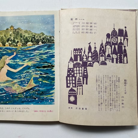 日本の名作どうわ