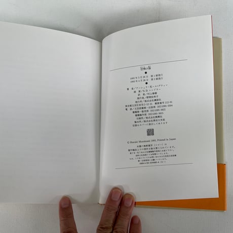 空飛び猫　CATWINGS