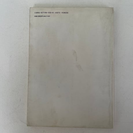 田中長徳写真集　写真機店　プラハ、ウィーン、フランクフルト