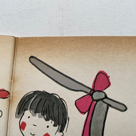 てがみのえほん