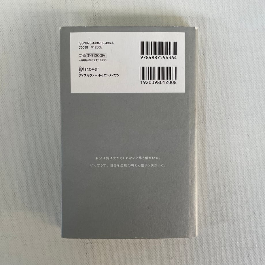 67ac3485dacada0260e79455