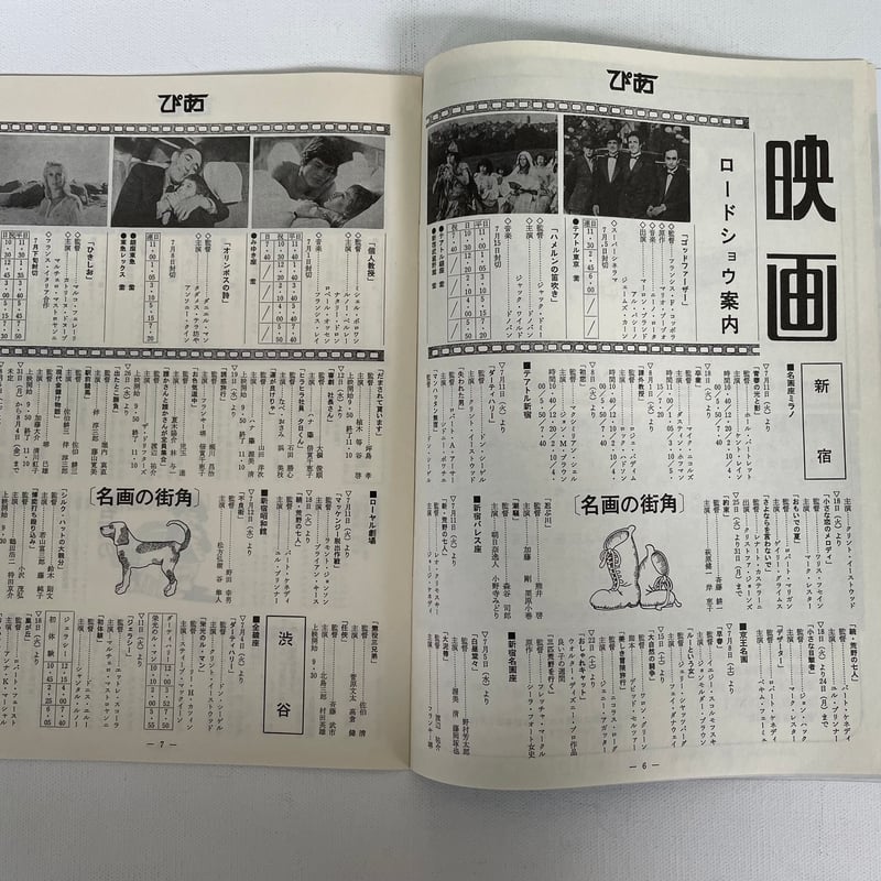 文藝増刊 スピン 創刊号第1号〜第12号　まとめ売り 文藝増刊 スピン 創刊号第1号〜第12号 まとめ売り