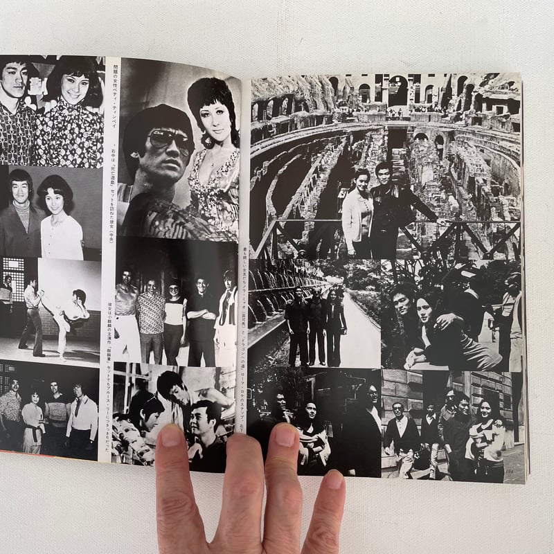 シネマアルバム26 ブルース・リー 永遠のドラゴン 改訂版 | 古書