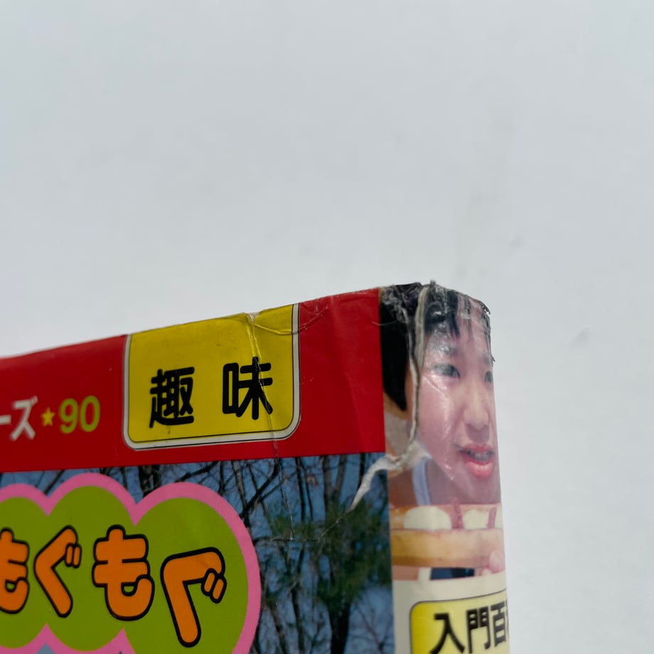 684e65c559de6b35f2efeae1