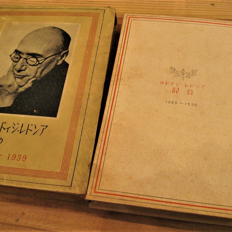 レア古書 洋書 1888年版 Yahoo!オークション -「1888年」(本、雑誌) の落札相場・落札価格