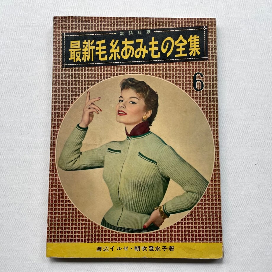 6523a5a98b04060d2b0e9553