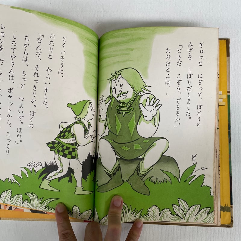 こびとのくつや こびとのくつや (2017年度定期刊行紙しばい ともだちだいすき